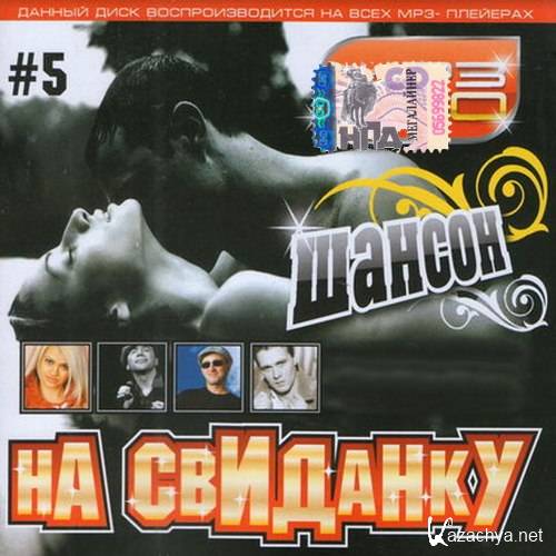 ����� ������. �� �������� #5 (2013) 