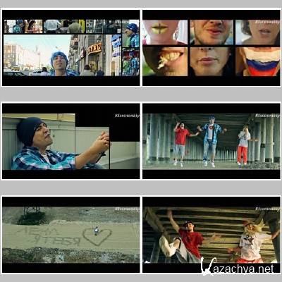 Hype Band - ����� ������ (2013)