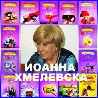 ��������� �. - �������� ������������