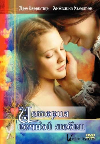    / EverAfter / Ever After: A Cinderella Story (1998/HDRip/HDRip)