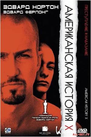    / American History X (1998) BDRip