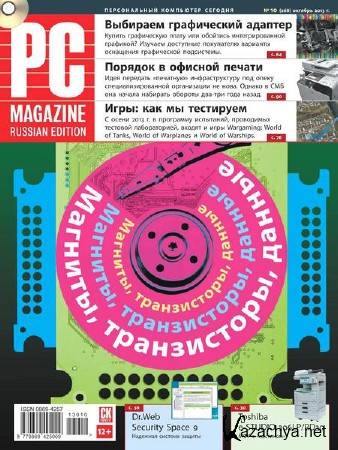 PC Magazine 10 ( 2013) 