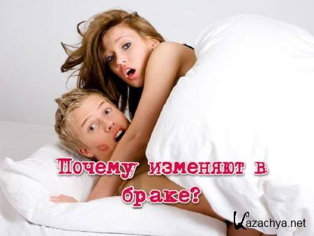 ������ �������� � �����? (2013) 