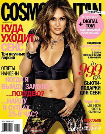 Cosmopolitan - �11 - 2013 ������