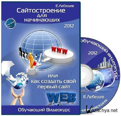 ������������� ��� ���������� ��� ��� ������� ���� ������ ����. ��������� (2012)