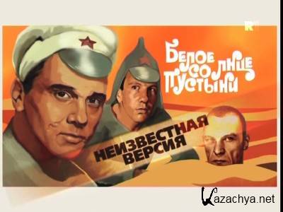 ����������� ������ - ����� ������ ������� / ������� ����� - ����� ������ ������� (2009) DVB