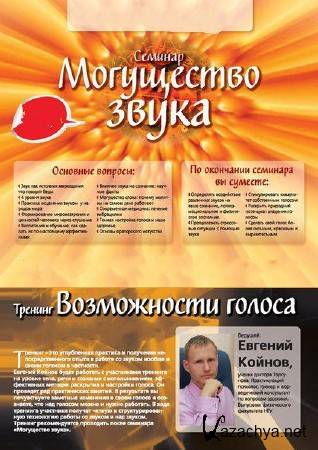 ���������� ����� (2013) 