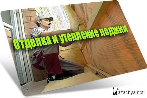 ������� � ��������� ������ (2013) DVDRip