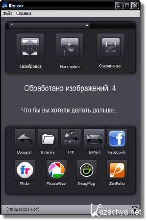 IDsizer 4.3.1.33 Rus Portable