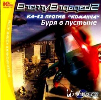 Enemy Engaged 2: Desert Operations (2013/Rus/RePack)