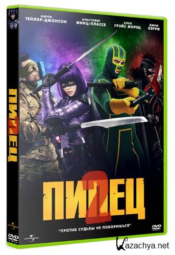  2 / Kick-Ass 2 (2013) WEB-DL 720p |  iTunes