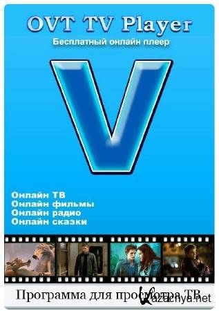 OVT TV Player 9.3 Full