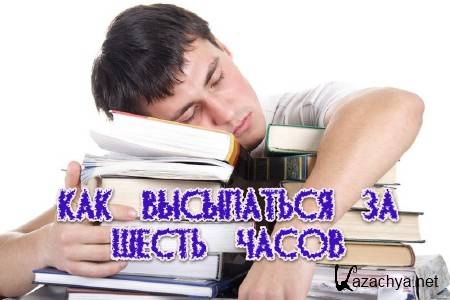 ��� ���������� �� ����� ����� (2013)