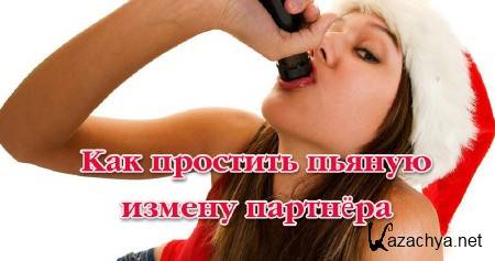 ��� �������� ������ ������ �������� (2013)