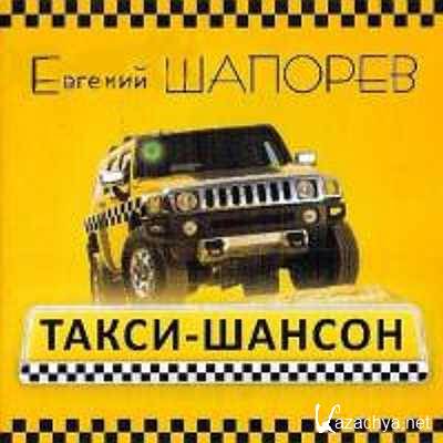 ������� ������� - ����� (2010)