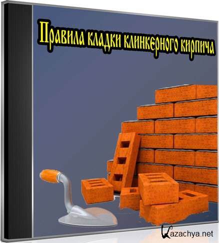 ������� ������ ����������� ������� (2013) DVDRip