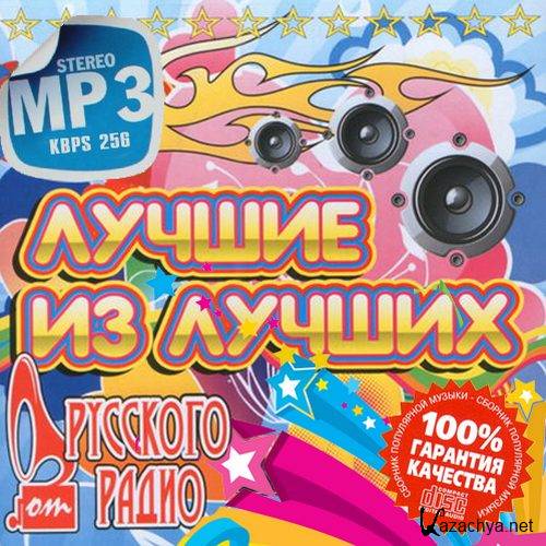 ������ �� ������ �� �������� ����� (2013) 