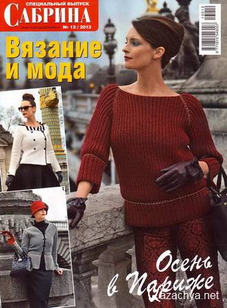 �������. ���������� �12 (2013). ����� � ������