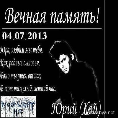 Moonlight H.S - ������ ������, ���� ���! (2013)