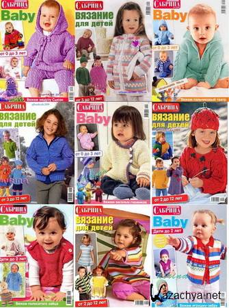 ������� Baby. ������� ������� ��� ����� (��������) 2010-2011