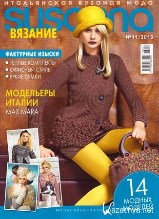 Susanna - �11 - 2013