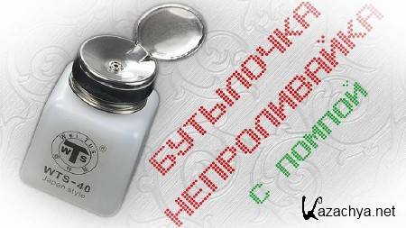 ��������� ������������ � ������ (2013)