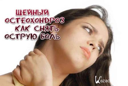 ������ ������������. ��� ����� ������ ���� (2013)