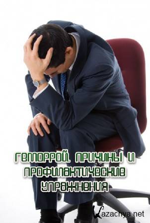 ��������. ������� � ���������������� ���������� (2013)