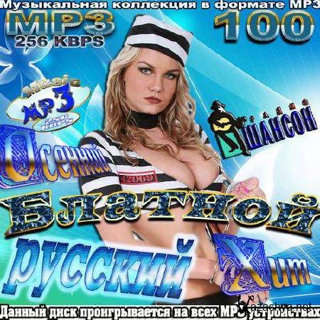 ������� ������� ������� ��� (2013) 