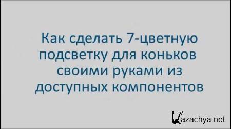 ��� ������� ������������ ��������� ��� ������� ������ ������  (2013)