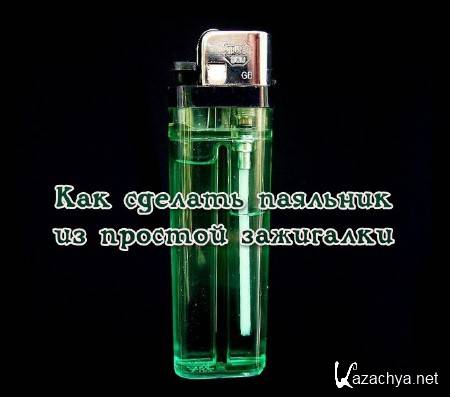 ��� ������� �������� �� ������� ��������� (2013)