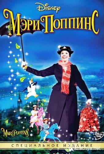   / Mary Poppins (1964/HDTVRip/HDTV 720p)