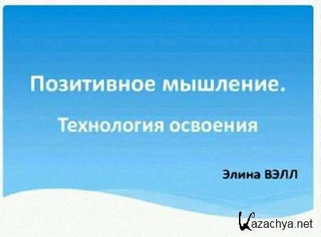 ���������� ��������: ���������� �������� (2013) 