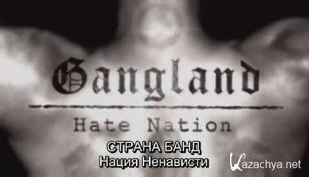  :   / Gangland: Hate Nation (2007) SATRip