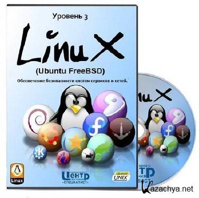 Linux (Ubuntu)FreeBSD.       .  3.  (2013) 