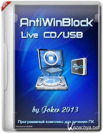 AntiWinBlock v.2.5.2 LIVE CD/USB (2013/Rus)
