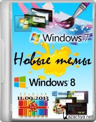    Windows 7 & 8 (2013/Rus)