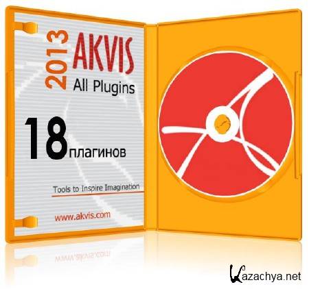 AKVIS All Plugins 2013 (22.10.2013)