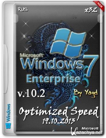 Windows 7 Enterprise Optimized by Yagd v.10.2 (19.10.2013/x86/RUS)