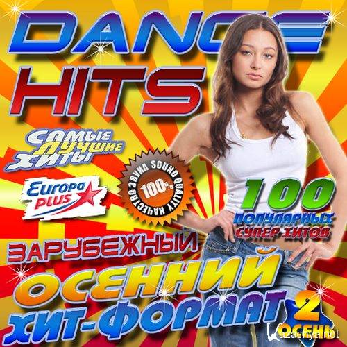 Europa Plus.  Dance Hits #2 (2013) 