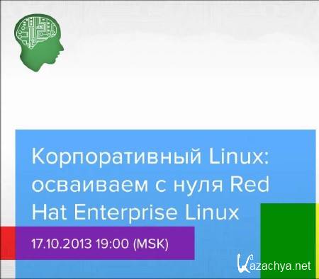  Linux     Red Hat Enterprise Linux (2013)