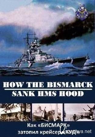 Discovery World.      / How the Bismarck Sank HMS Hood (2012) IPTVRip