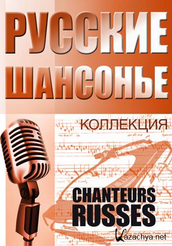 VA -   / Chanteurs Russes (2002-2011) MP3