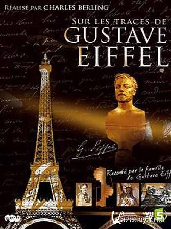     / Sur les traces de Gustave Eiffel (2010) SATRip 