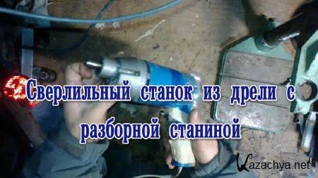 ����������� ������ �� ����� � ��������� �������� (2013)