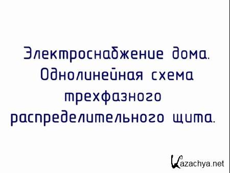 ������������ ����� ���������������� ���� (2013)