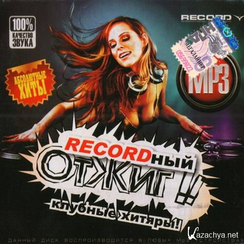 ������� ������ (2013) 