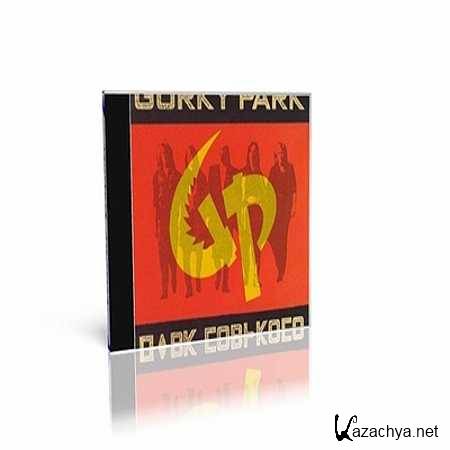 ���� �������� - ����������� (2009)