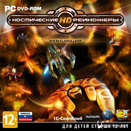 ����������� ��������� HD: ��������� / Space Rangers HD: A War Apart v.2.1.1395 (2013/RUS/RePack �� xatab)