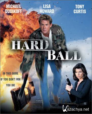   / Hardball (1997) DVDRip